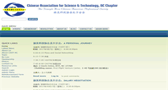 Desktop Screenshot of castnc.org
