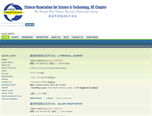 Tablet Screenshot of castnc.org